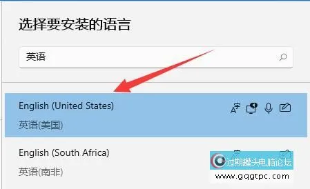 windows11系统玩游戏时怎样默认英文键盘禁用输入法