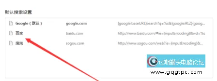谷歌浏览器忽然打不开网页故障处理