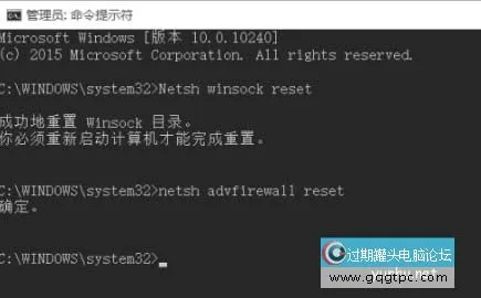 谷歌浏览器win10系统没法上网什么问题，故障处理教程