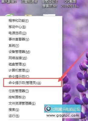 谷歌浏览器win10系统没法上网什么问题，故障处理教程