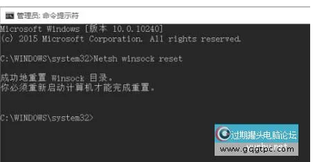 谷歌浏览器win10系统没法上网什么问题，故障处理教程