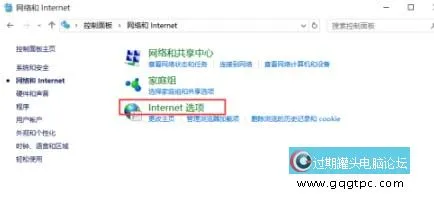 谷歌浏览器win10系统没法上网什么问题，故障处理教程
