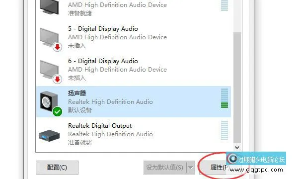 windows10系统声卡信息查看ID的方法