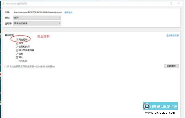 Win10系统删除文件需要TrustedInstaller权限怎样操作