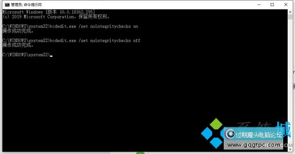如何让win10系统安装驱动时不检测署名Win10系统关闭驱动数字签名的方法