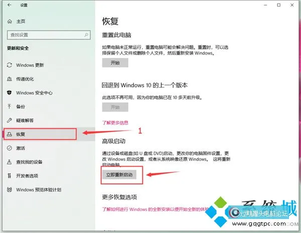 如何让win10系统安装驱动时不检测署名Win10系统关闭驱动数字签名的方法