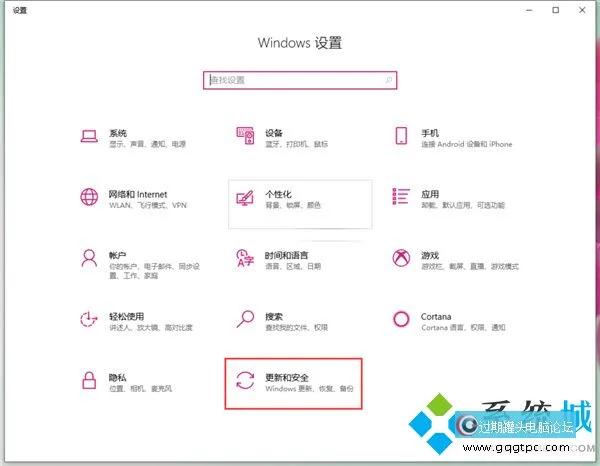 如何让win10系统安装驱动时不检测署名Win10系统关闭驱动数字签名的方法
