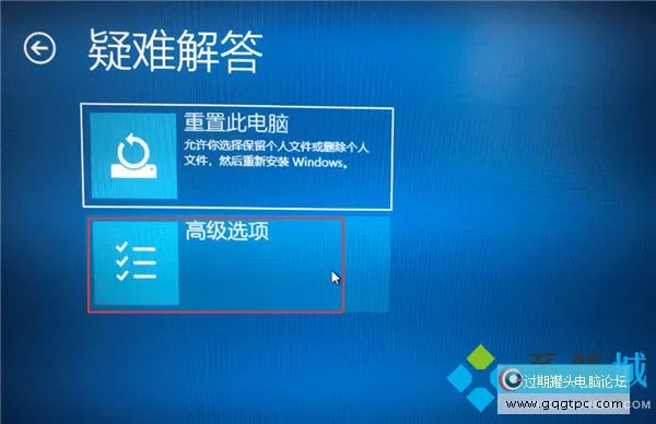 如何让win10系统安装驱动时不检测署名Win10系统关闭驱动数字签名的方法