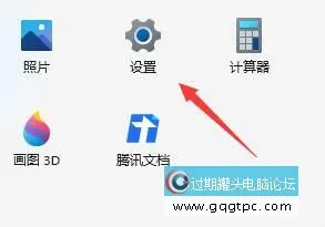 win11系统语音助手使用方法介绍