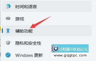 win11系统语音助手使用方法介绍