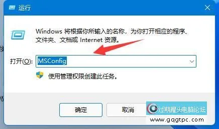 升级Win11系统到一半出错后安装失败残留文件的清理方法
