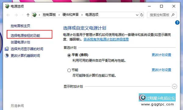 DELL电脑开机慢如何解决？提升电脑开机的速度的方法