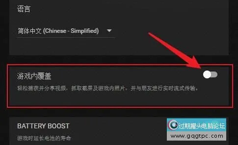 Win11系统玩绝地求生闪退如何解决？