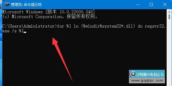 windows11系统应用程序没法正常启动0xc0000142