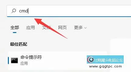 windows11系统应用程序没法正常启动0xc0000142