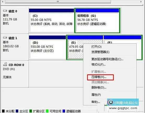 怎样把一个磁盘的空间给另一个磁盘