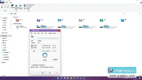 Windows11系统需要占用多大的C盘硬盘空间