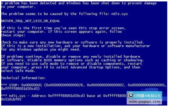 戴尔笔记本电脑Win7开机蓝屏该怎么解决