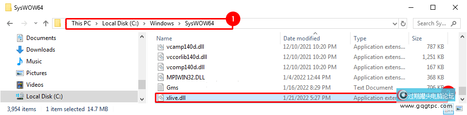Windows11系统丢失或未找到Xlive.dll的故障处理