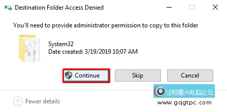 Windows11系统丢失或未找到Xlive.dll的故障处理
