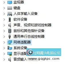 win10系统休眠不停网设置