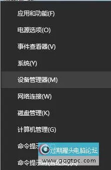 win10系统休眠不停网设置