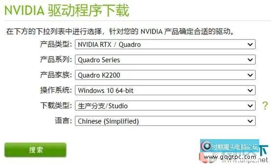 专业显卡和游戏显卡对比测试 Quadro和Geforce选购建议指南