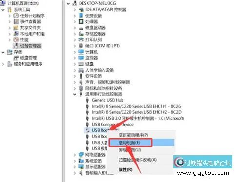 Windows11系统连接USB系统显示没法识别如何解决
