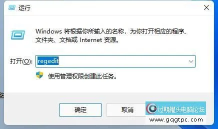 Win11系统任务栏输入法图标不见了怎样显示出来