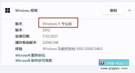 Win11系统组策略编辑器打不开怎样修复