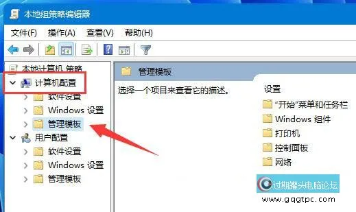 Win11系统网络延迟太高如何解决