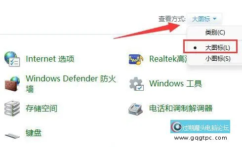 Win11系统网络延迟太高如何解决