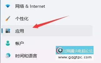 Windows11系统怎样关闭开机自启动功能？