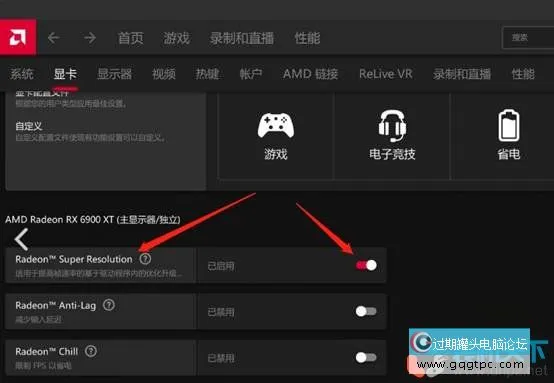 AMD RSR是什么？RSR和FSR有何不同？