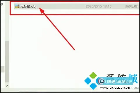 lumion导入模型产生错误怎样处理