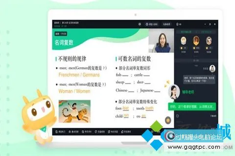 几个优异网校推荐 孩子线上学习哪个网校好