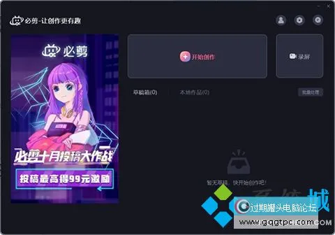 介绍几款出色的视频编辑器方便做出精彩的视频