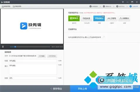 介绍几款出色的视频编辑器方便做出精彩的视频