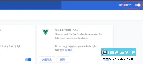谷歌浏览器怎样添加vue插件,谷歌浏览器添加vue插件方法介绍