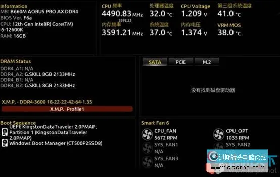 12代cpu内存上不去3600MHz是什么原因？