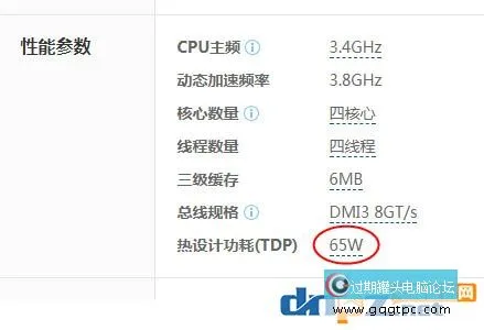 台式组装机电源功率怎样选