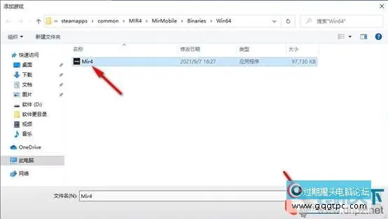 2022年传奇4多开教程 mir4多开方法介绍