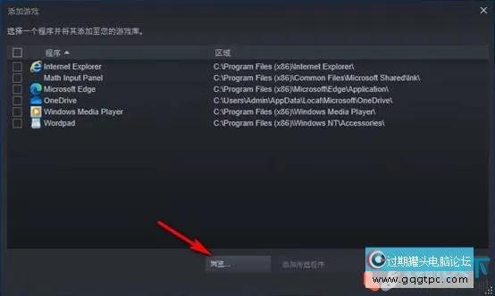2022年传奇4多开教程 mir4多开方法介绍