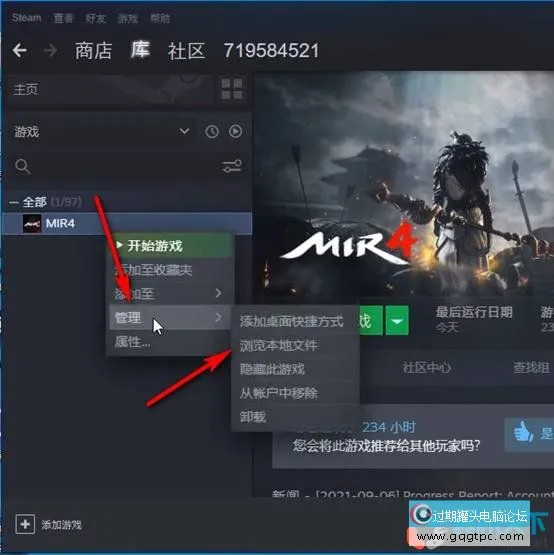 2022年传奇4多开教程 mir4多开方法介绍