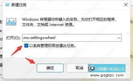 Win11系统桌面不停刷新的三种故障处理
