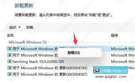 Win11系统桌面不停刷新的三种故障处理