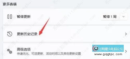 Win11系统桌面不停刷新的三种故障处理