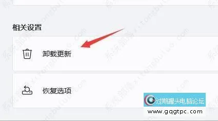 Win11系统桌面不停刷新的三种故障处理