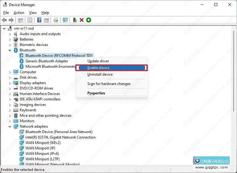 怎样在Win11系统上启用蓝牙？三种简单的方法教给你！