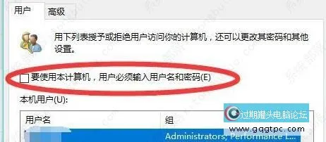 win11系统开机登录密码忘了的两种故障处理